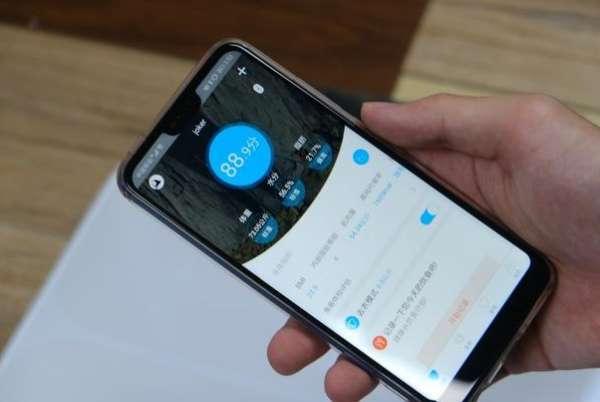 连接体脂秤的app#荣耀体脂秤app叫什么