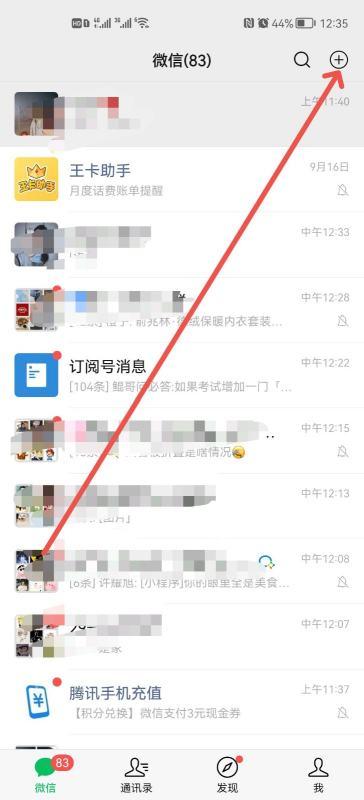 qq会员抽奖抽成功在哪领取#qq积分抽奖的铭牌怎么用