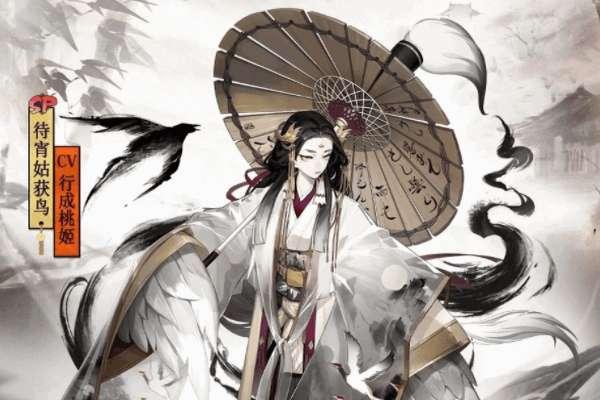 阴阳师ssr排名最新#ssr式神强度排行榜