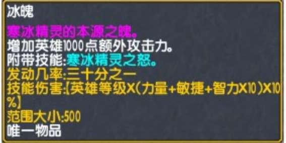 神之墓地26d攻略龙神龙刀#神之墓地龙神专属武器