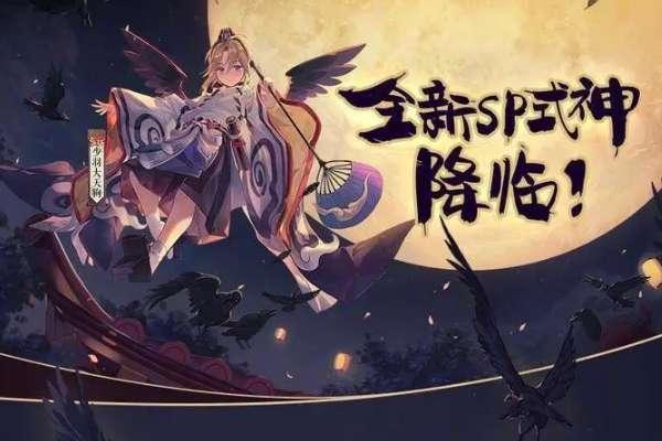 阴阳师平民刷图最强阵容搭配#阴阳师技能怎么升级