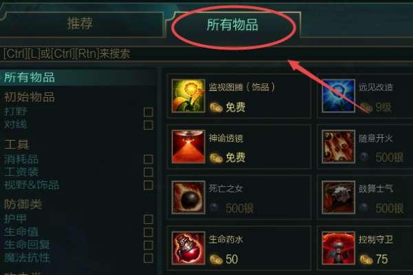 dota英雄出装攻略新手#食人魔法师的天赋加点