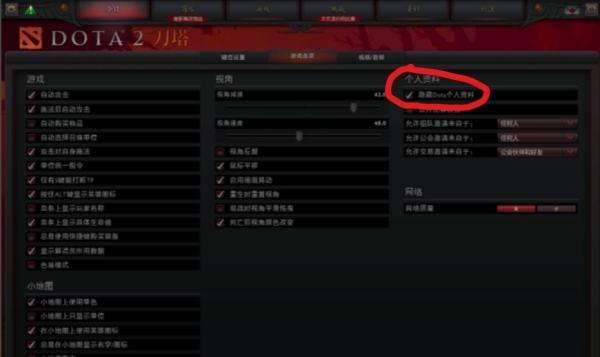 dota2商店怎么调到右边#dota2怎么一直锁定自己