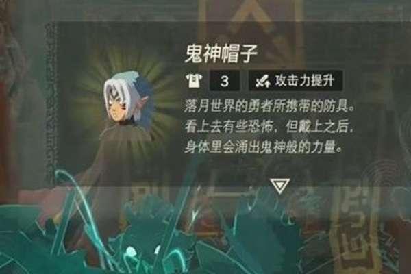 远古套装怎么获得#鬼神套和蛮族套哪个好