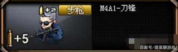 CF雷神m4a1玩具#M4A1雷神