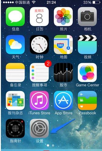 《ios7键盘》#iphone中文键盘