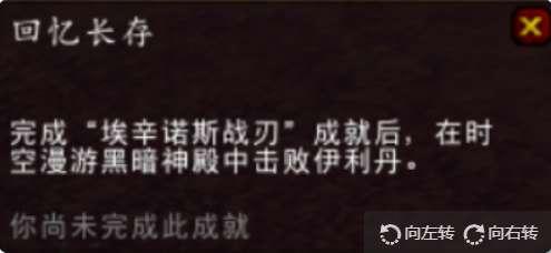 魔兽世界天降厄运怎么做#魔兽世界亡灵盗贼幻化蛋刀