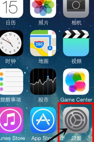 《ios7键盘》#iphone中文键盘