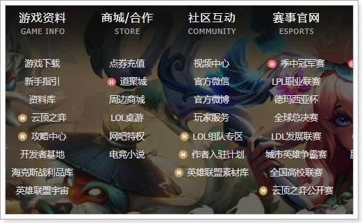 lol试炼之地怎么进去#lol试炼之地加好友