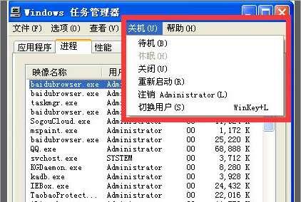 shutdown取消关机命令