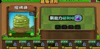 植物大战僵尸打字版#pvz游戏键盘