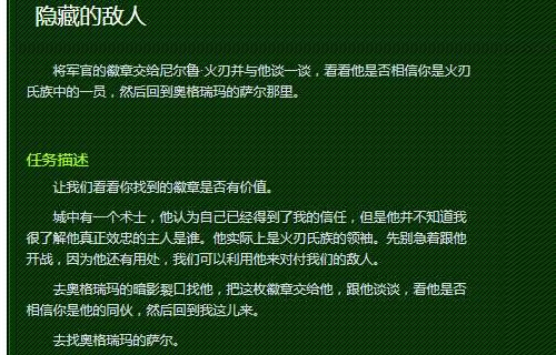 怒焰裂谷多少级能进#怒焰可以刷到20级吗