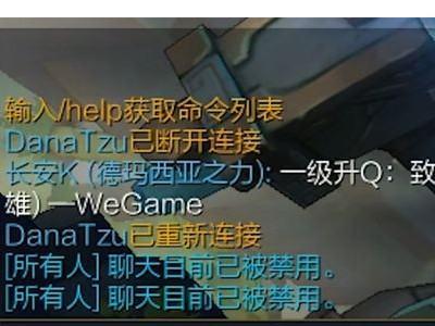 英雄联盟游戏中怎么回复好友#lol对局中回复好友