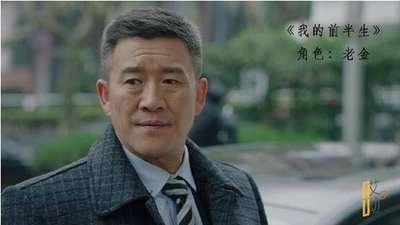 极乐迪斯科怎么和金讨论性#老金与其他角色的关系