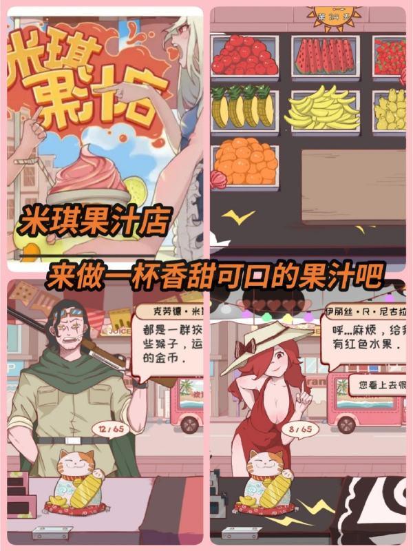 料理小游戏大全最新版#关于美食的小游戏有哪些