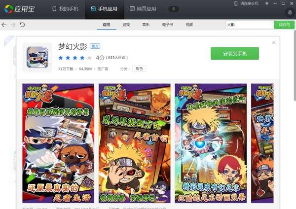 小小忍者单机游戏#日本有一款忍者的单机游戏