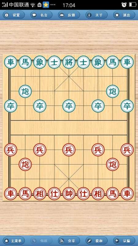 大家来玩中国象棋#中国象棋怎么摆