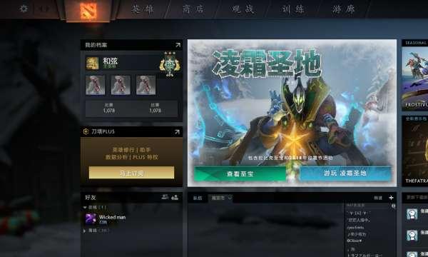 dota2控制台怎么打开#dota2好用的控制台指令