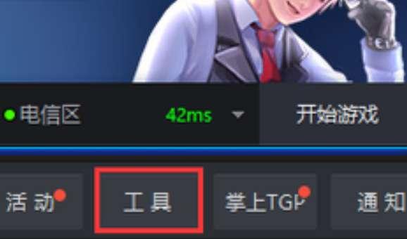 英雄联盟登陆不上去#wegame启动不了lol