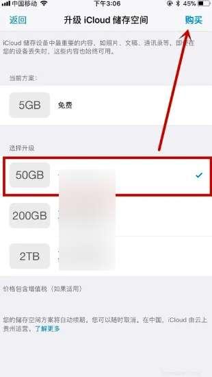 ipadair内存不够怎么扩充