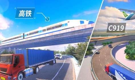 最真实驾驶游戏客车模拟驾驶#中国大巴车模拟器