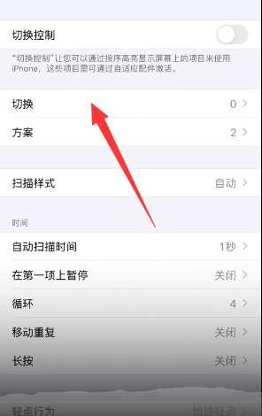 迷你鼠标连点器怎么用#ipad连点器