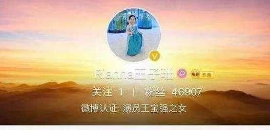 马蓉向王宝强道歉#王宝强有兄弟姐妹们