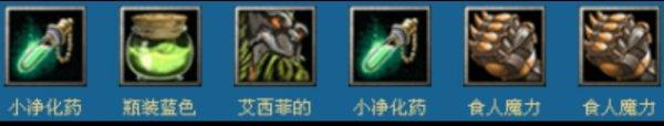 鱼人夜行者出装dota1#大鱼人后期为何那么厉害