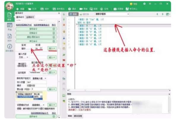 笑傲江湖怎么挂机#笑傲江湖霍建华版