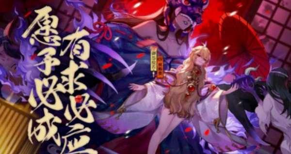 阴阳师哪个拉条动画最快#阴阳师比大舅aoe动画最快