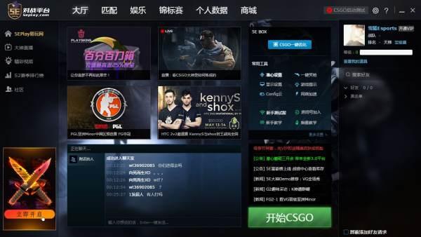 csgo职业选手参数设置#CSGO职业哥准星参数