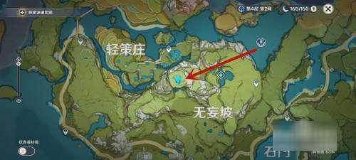 原神轻策庄最高处#原神轻策庄8个龙头点亮顺序