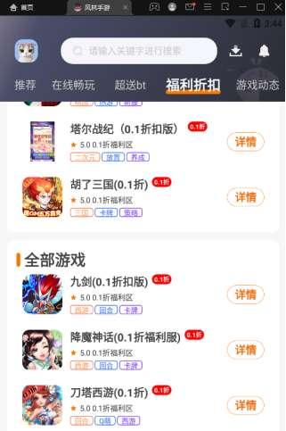 什么游戏好玩手游#手游top10排行榜