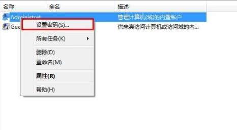 windows7旗舰版#电脑版本太旧怎么升级系统