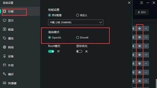 绝地求生手游模拟器#什么模拟器可以玩pubg