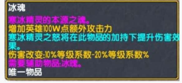 神之墓地26d攻略龙神龙刀#神之墓地龙神专属武器