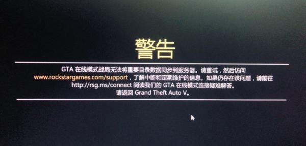 gta5进不去游戏怎么办#gta5点启动没反应