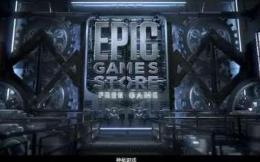 epic点安装没反应#epic卸载后无法重新安装