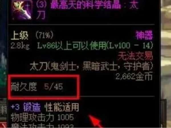 DNF自动修理怎么用#dnf自动修复程序在哪