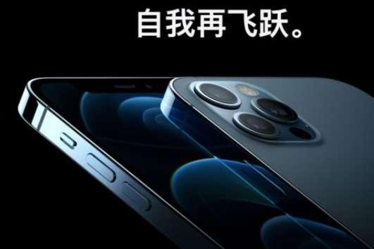 iphone12紫色上市时间