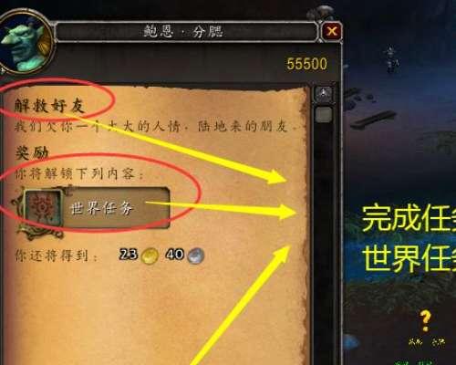 wow 成就#wow纳沙塔尔