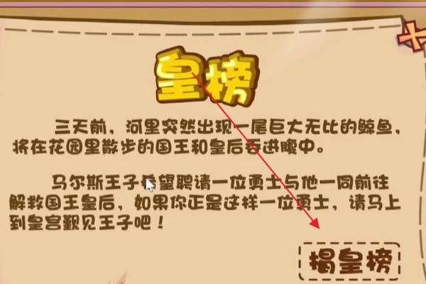 奥比岛梦幻国度第二宫#奥比岛第一宫迷宫攻略