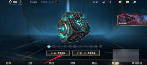 英雄联盟神秘钥匙#lol开宝箱的钥匙怎么获得