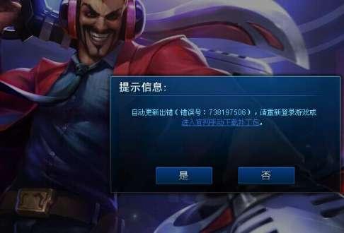 LOL炫彩皮肤怎么用#lol客户端炫彩