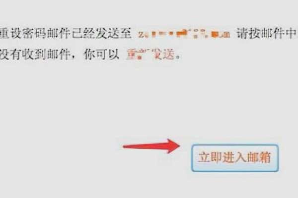 赛尔号密码忘了只知道账号怎么办