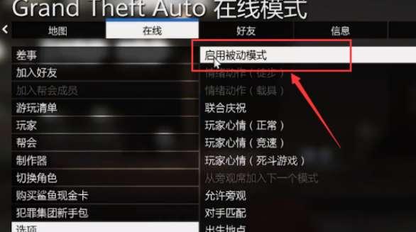 gta5无限金币代码#gta5线下如何刷钱一亿