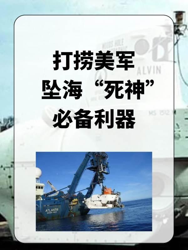 海克斯科技探测器#海克斯是什么