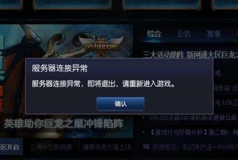 LOL炫彩皮肤怎么用#lol客户端炫彩