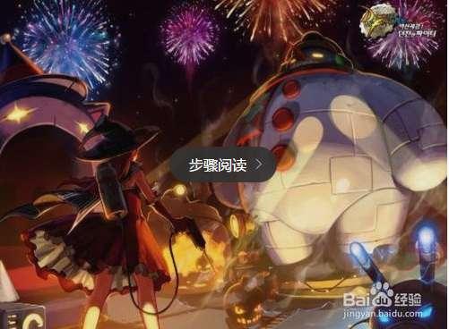 dnf魔道刷图加点2022#95版本魔道搬砖加点