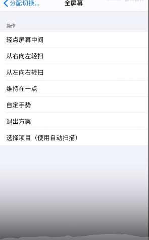 迷你鼠标连点器怎么用#ipad连点器